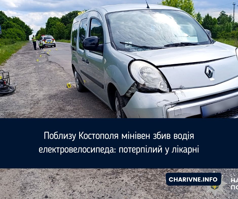Фото ілюстративне