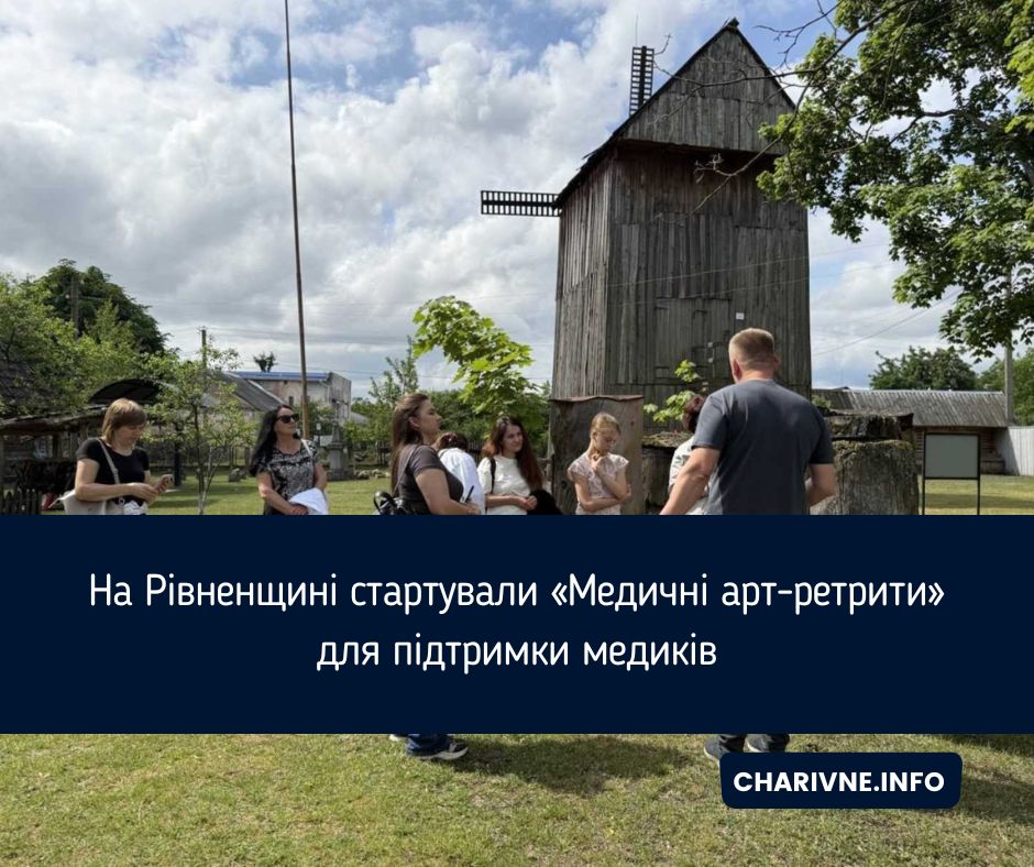 Фото ілюстративне