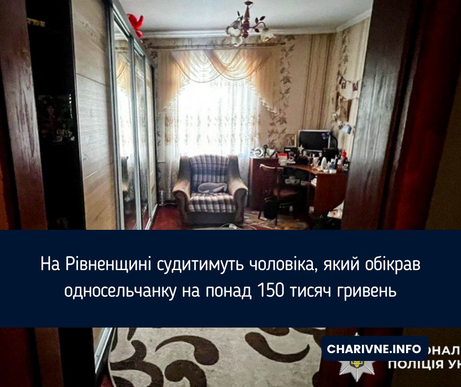 Фото ілюстративне