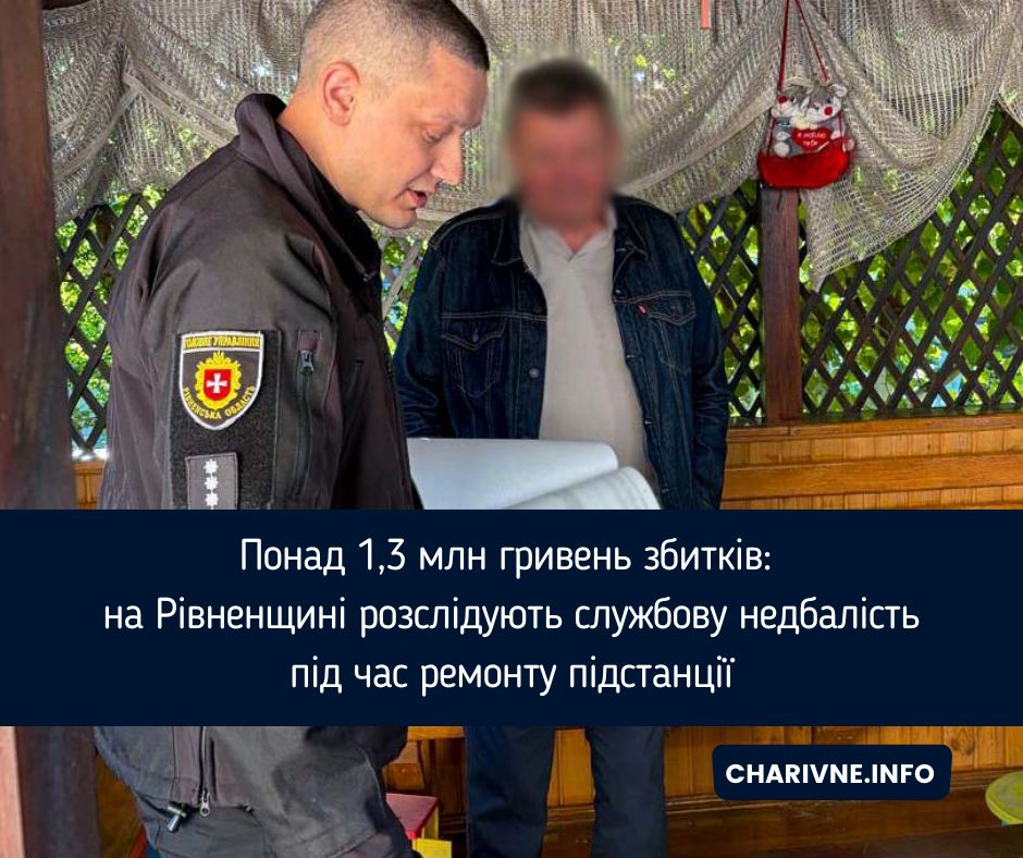 Фото ілюстративне