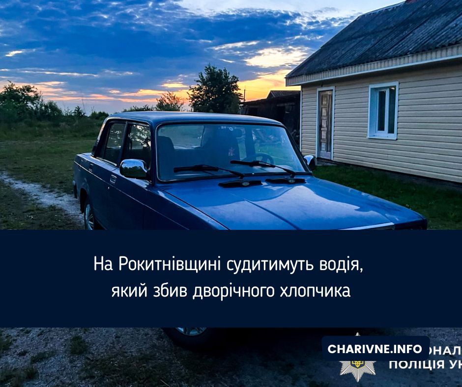 Фото ілюстративне