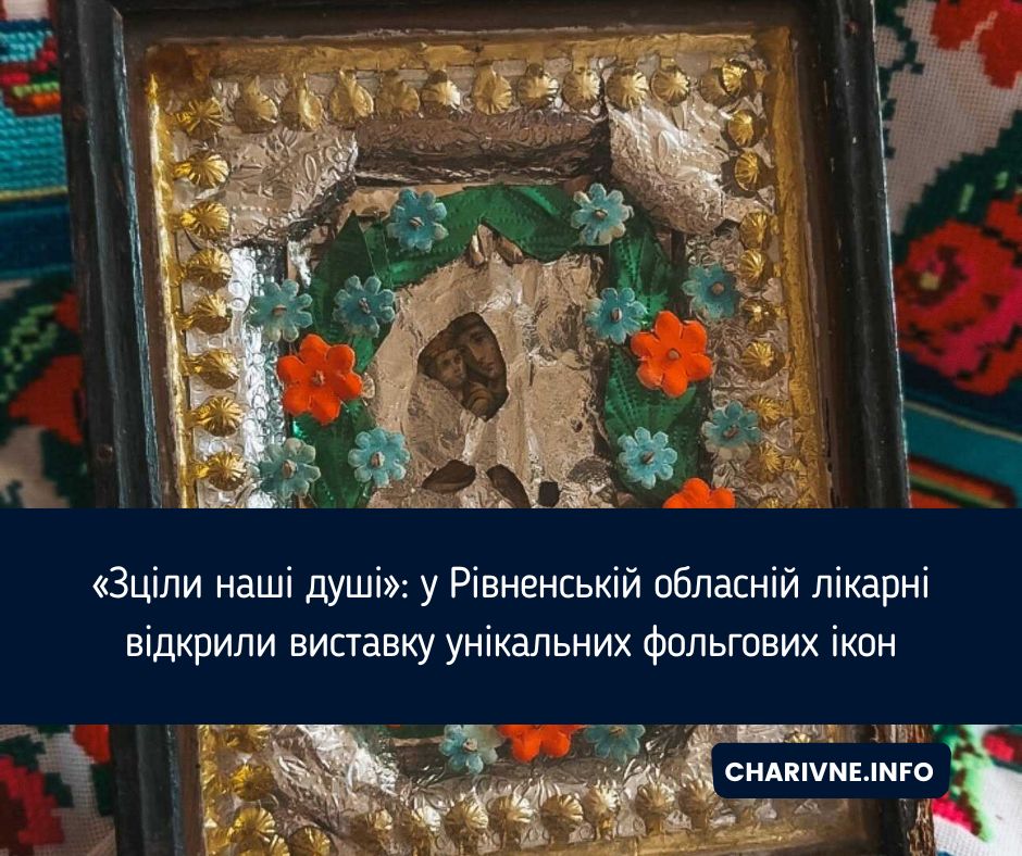 Фото ілюстративне