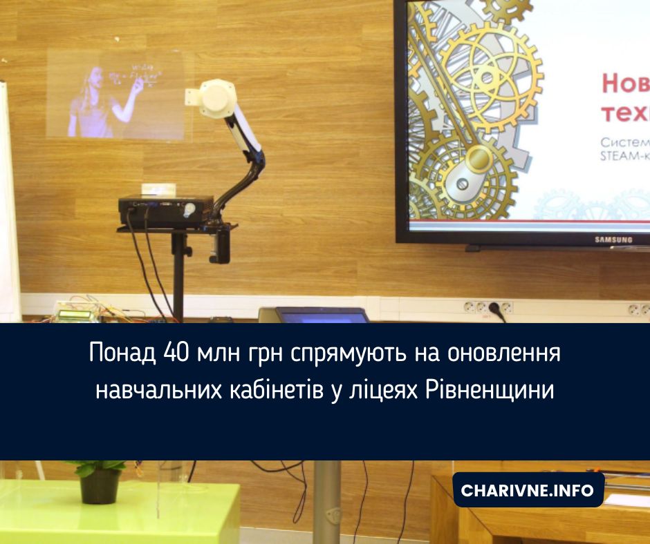 Фото ілюстративне