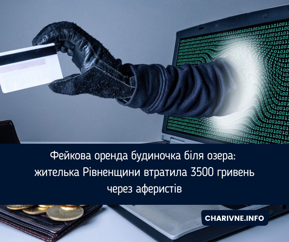 Фото ілюстративне