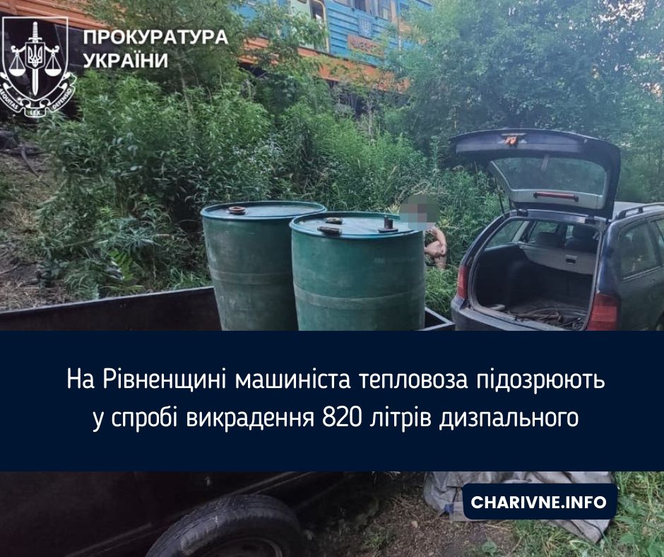 Фото ілюстративне