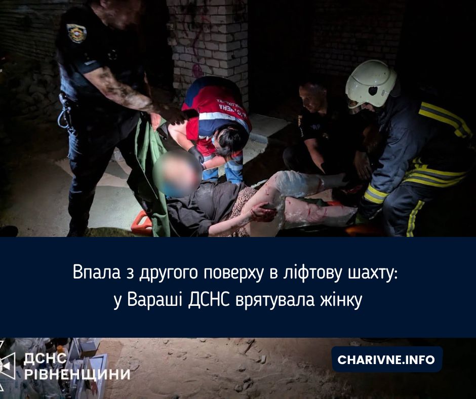 Фото ілюстративне