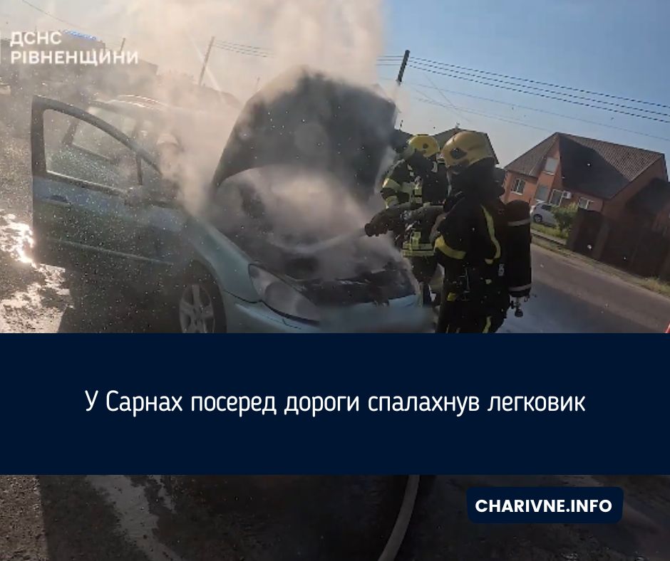 Фото ілюстративне