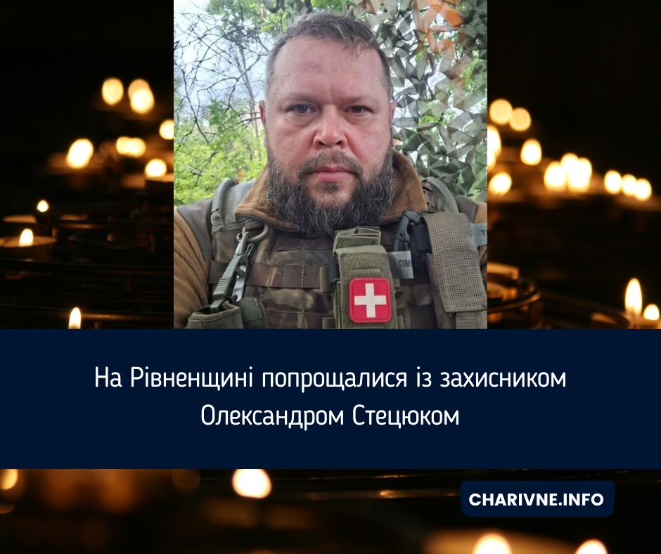 Фото ілюстративне