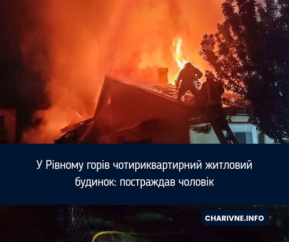 Фото ілюстративне