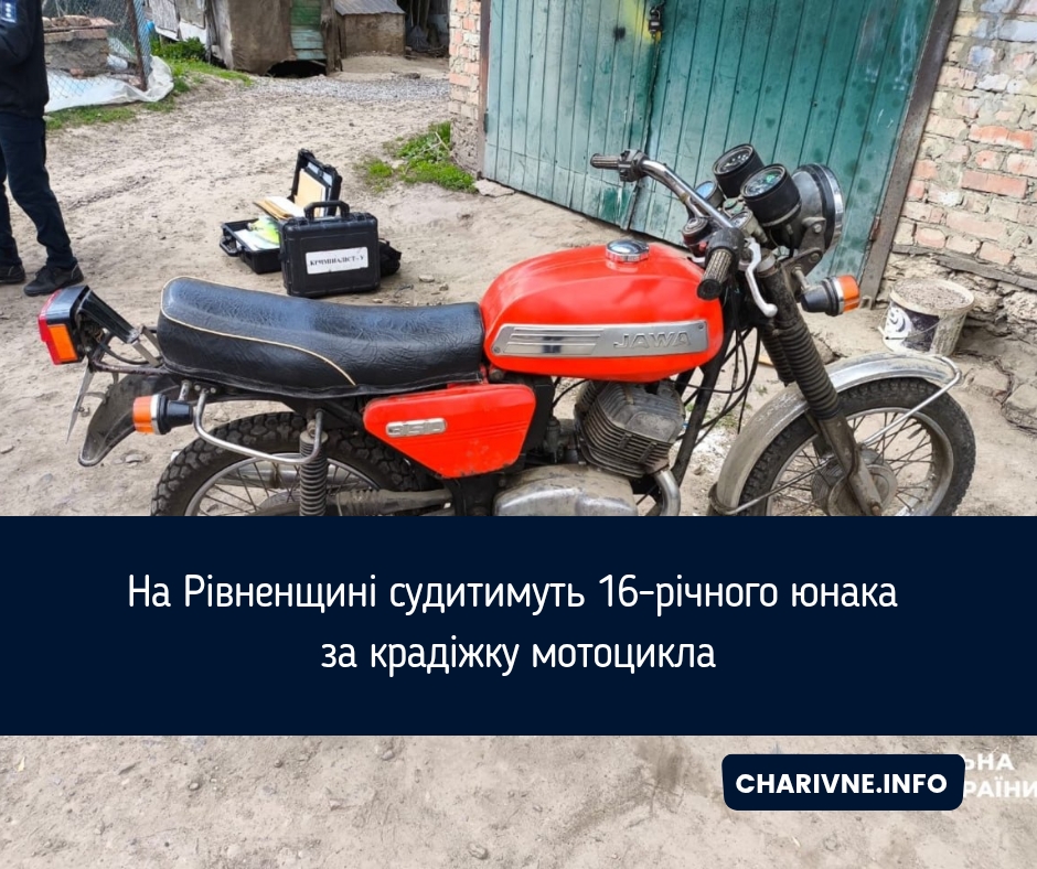 Фото ілюстративне