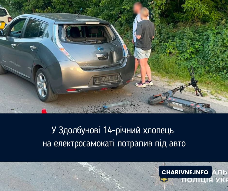Фото ілюстративне