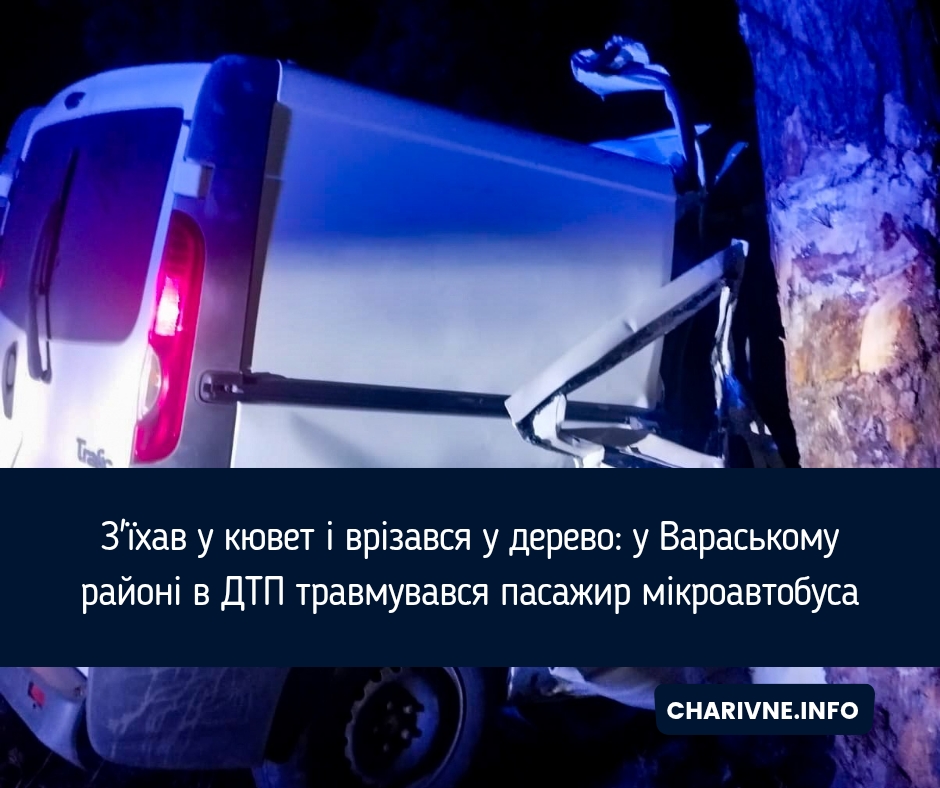 Фото ілюстративне