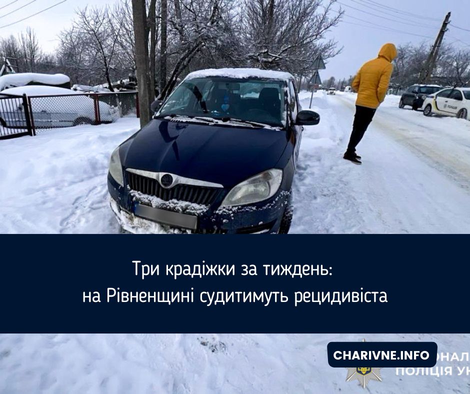 Фото ілюстративне