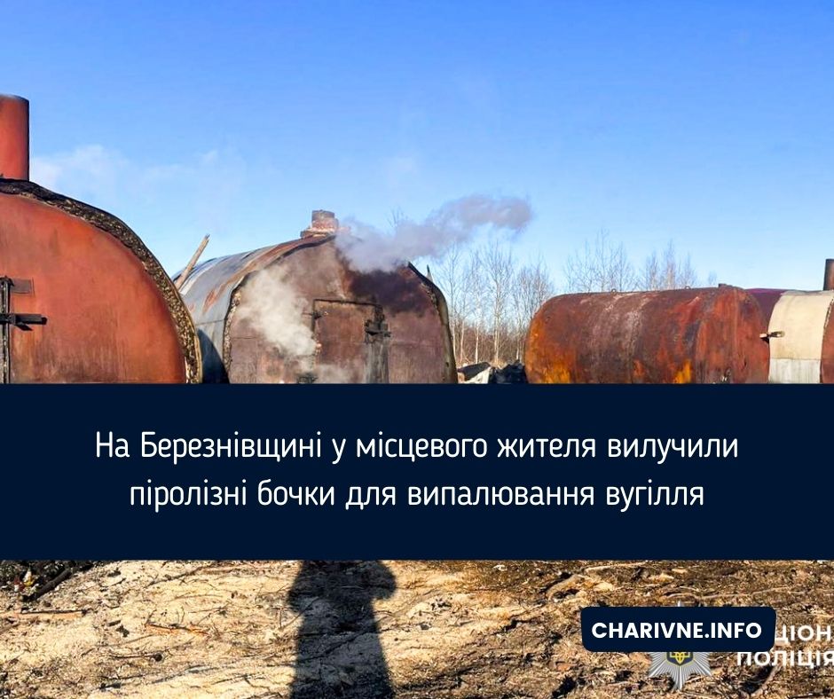 Фото ілюстративне