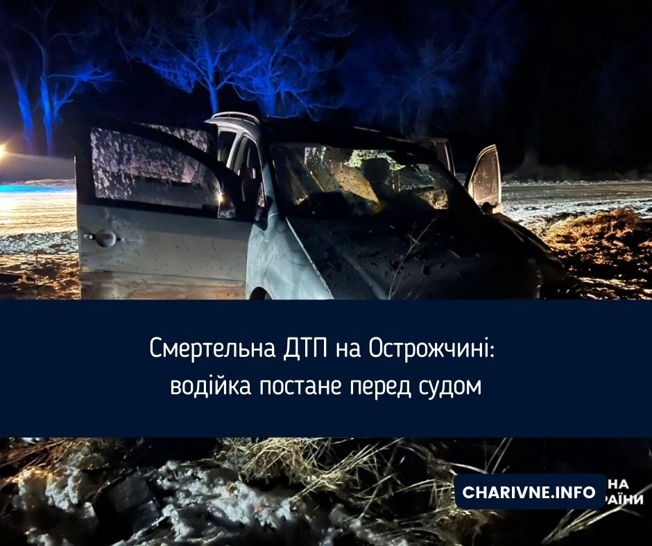 Фото ілюстративне