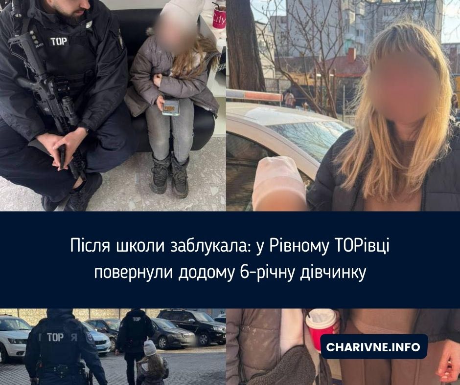 Фото ілюстративне