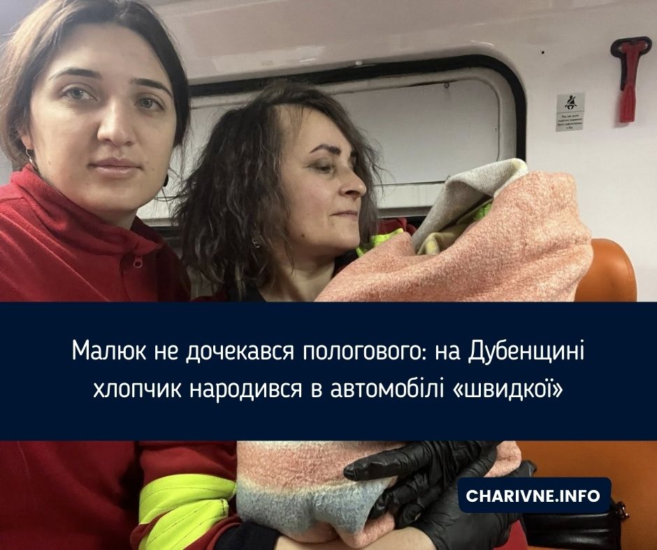 Фото ілюстративне