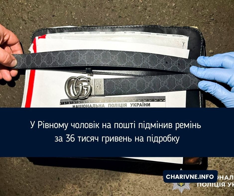 Фото ілюстративне