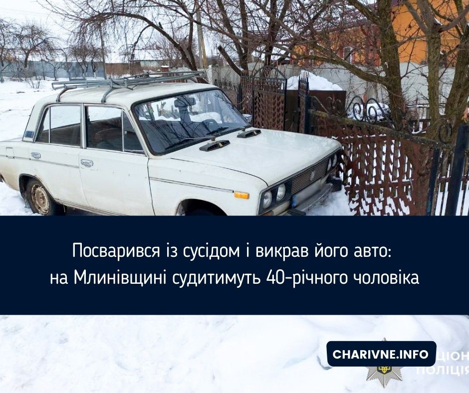 Фото ілюстративне