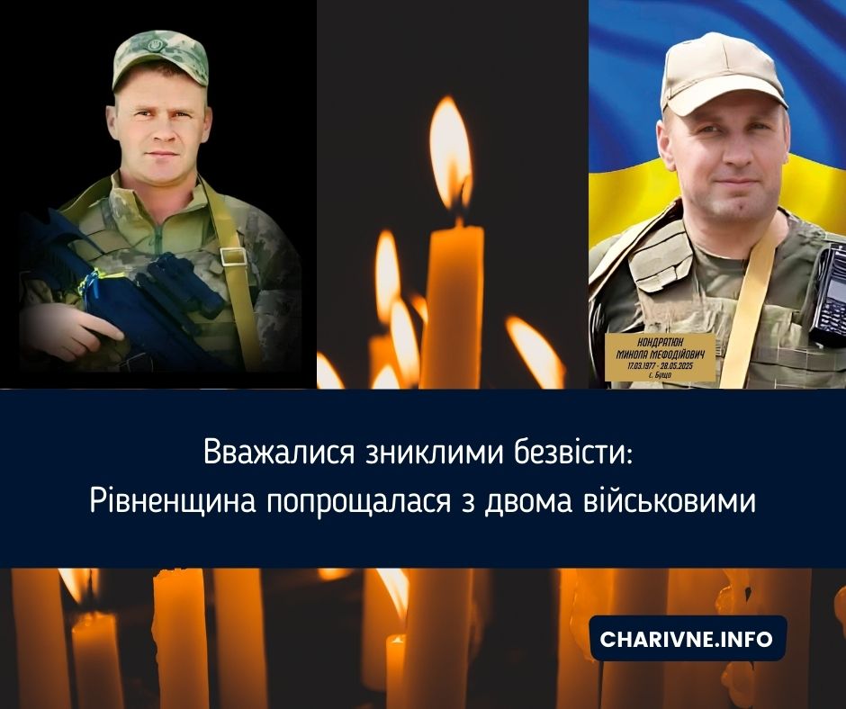 Фото ілюстративне