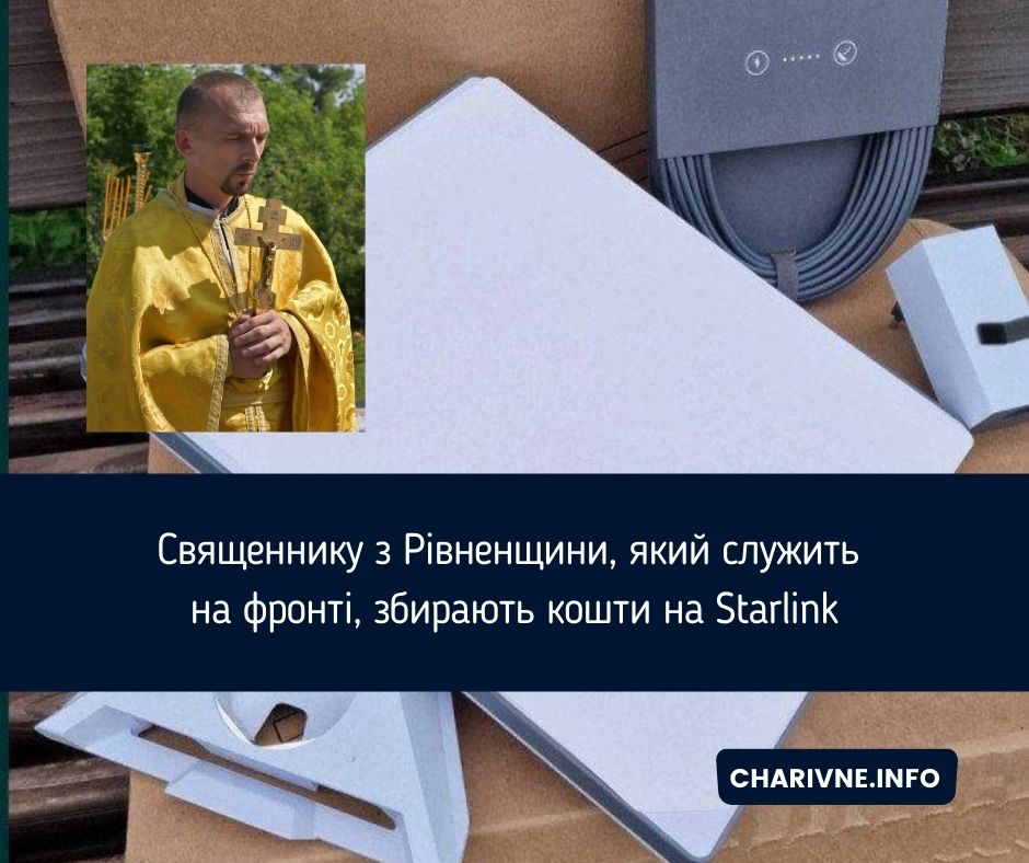 Фото ілюстративне