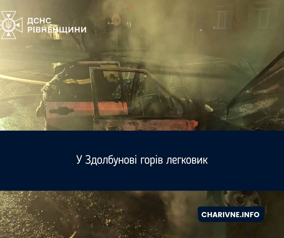 Фото ілюстративне