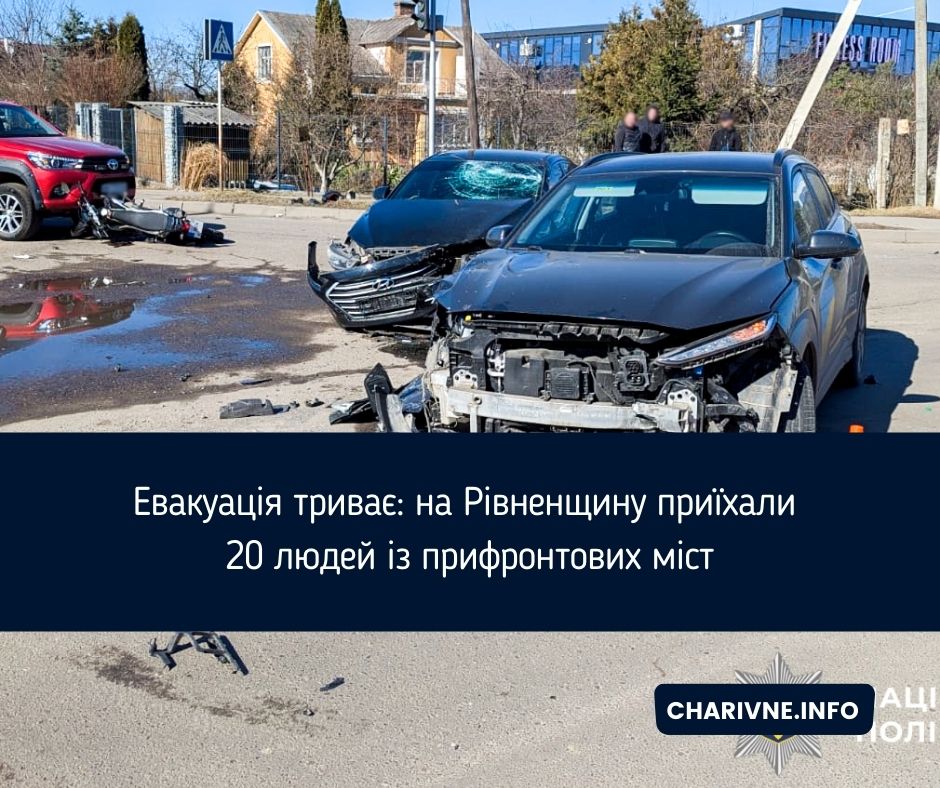 Фото ілюстративне