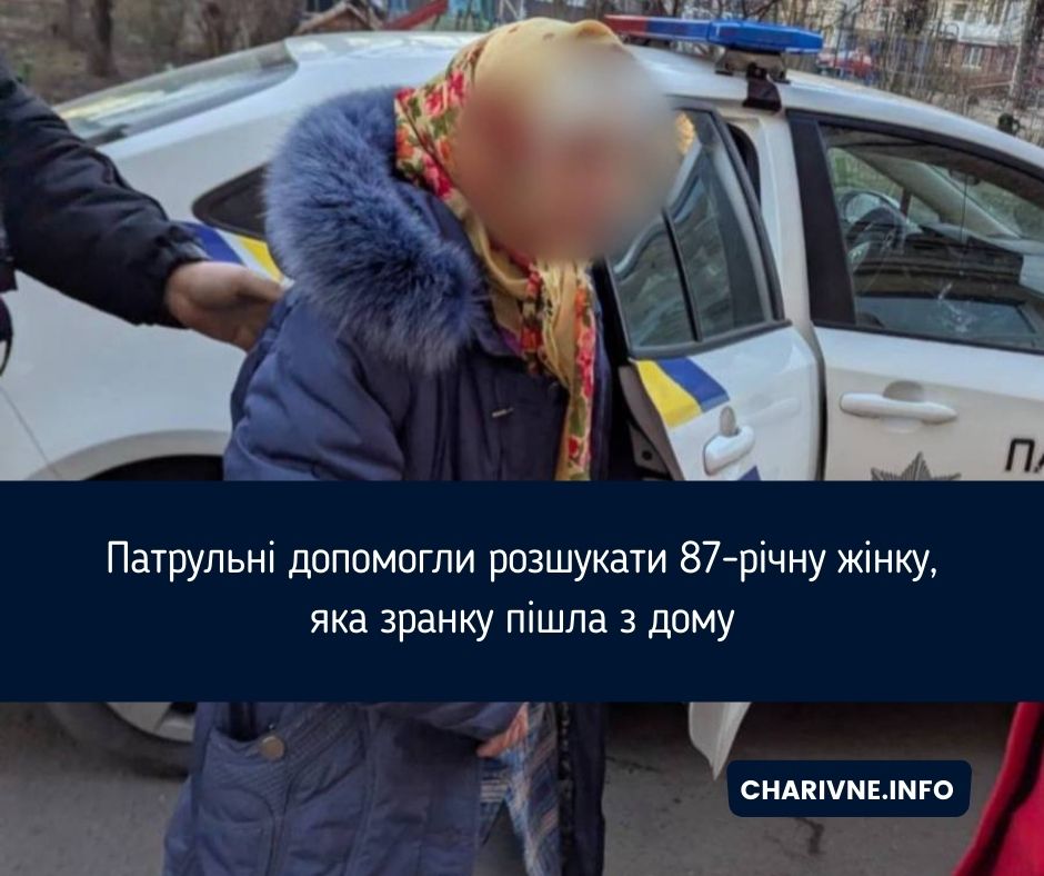 Фото ілюстративне