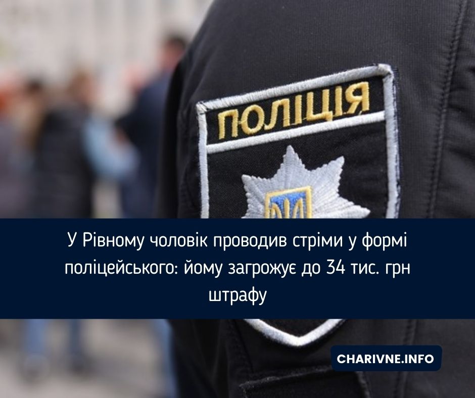 Фото ілюстративне