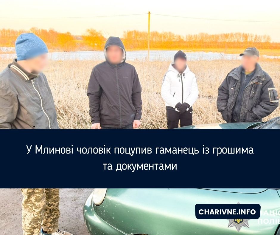 Фото ілюстративне