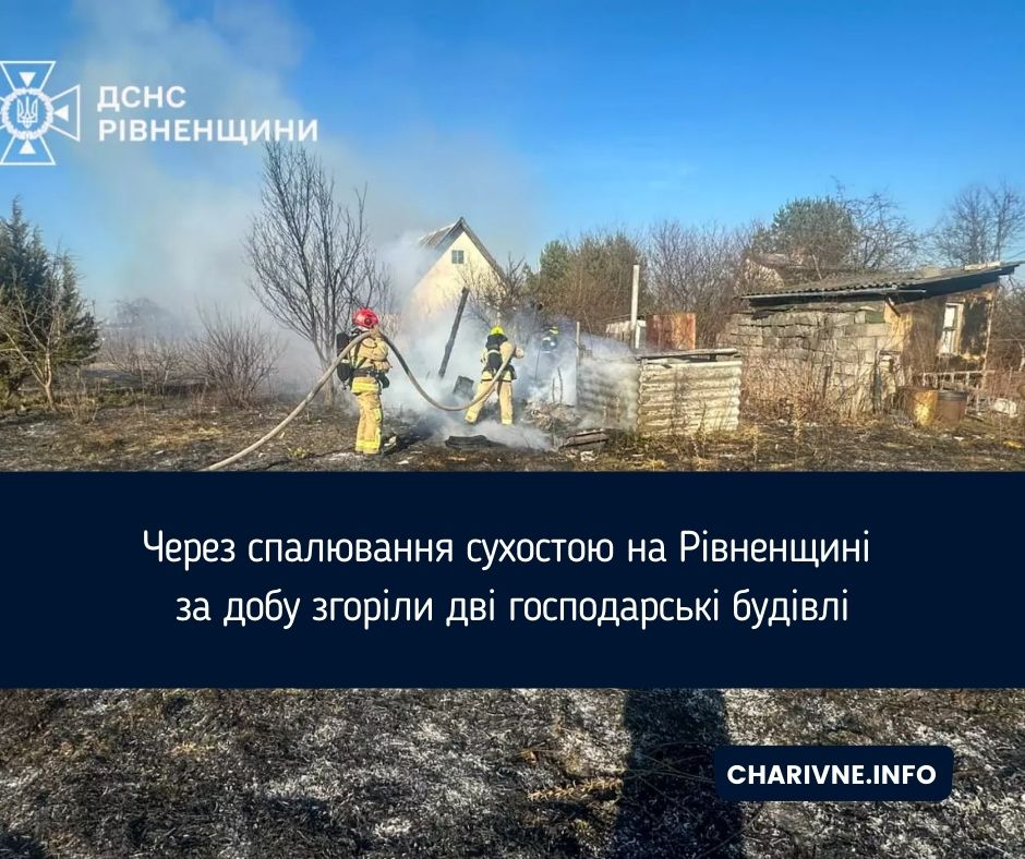 Фото ілюстративне