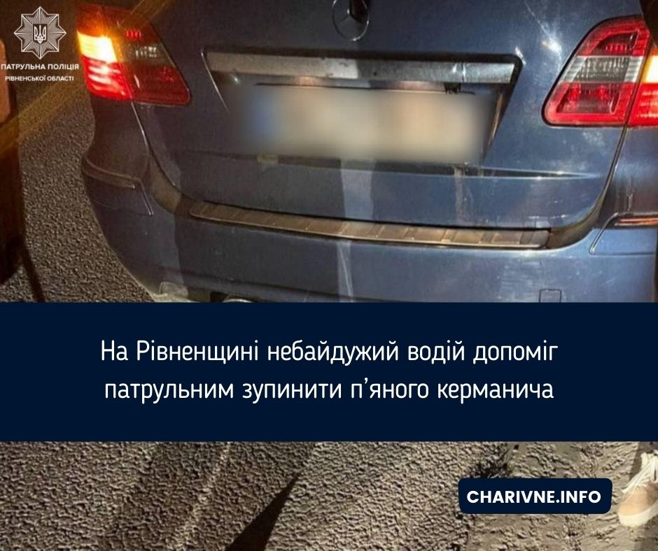 Фото ілюстративне