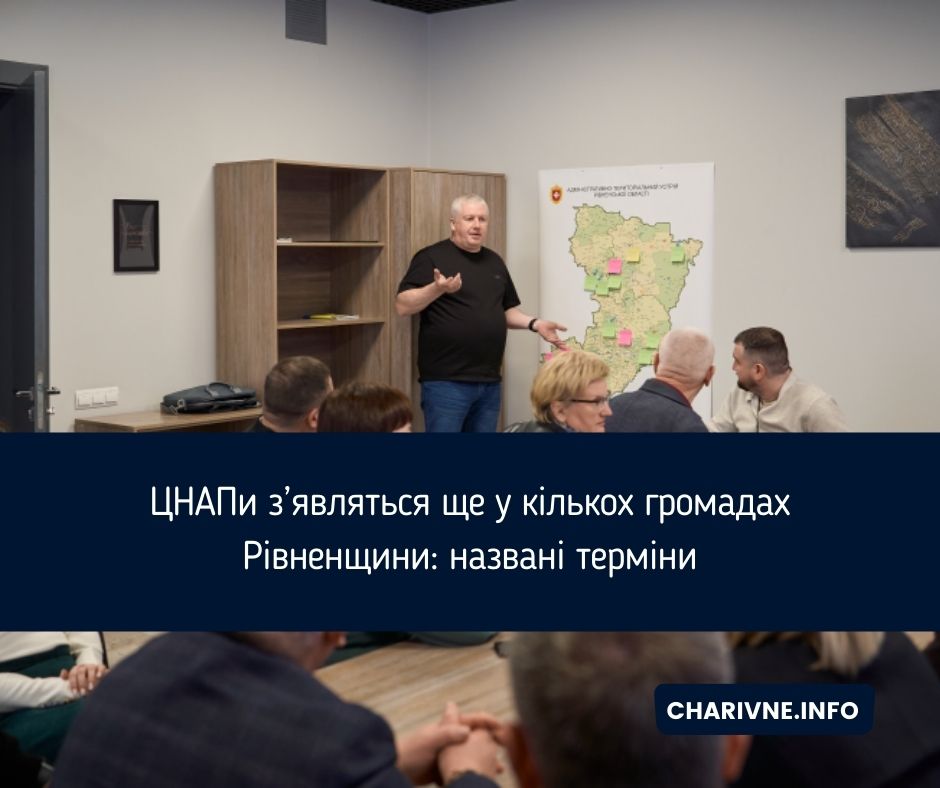 Фото ілюстративне