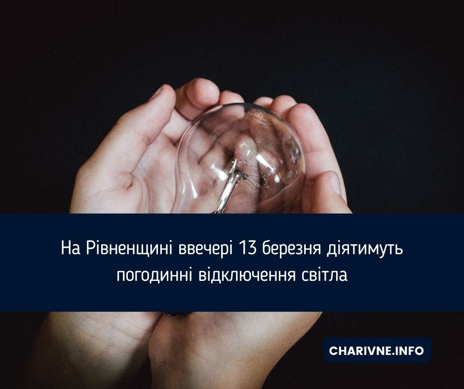 Фото ілюстративне