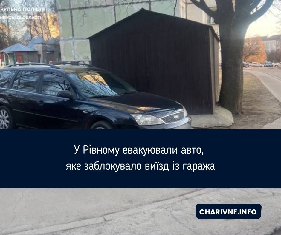 Фото ілюстративне