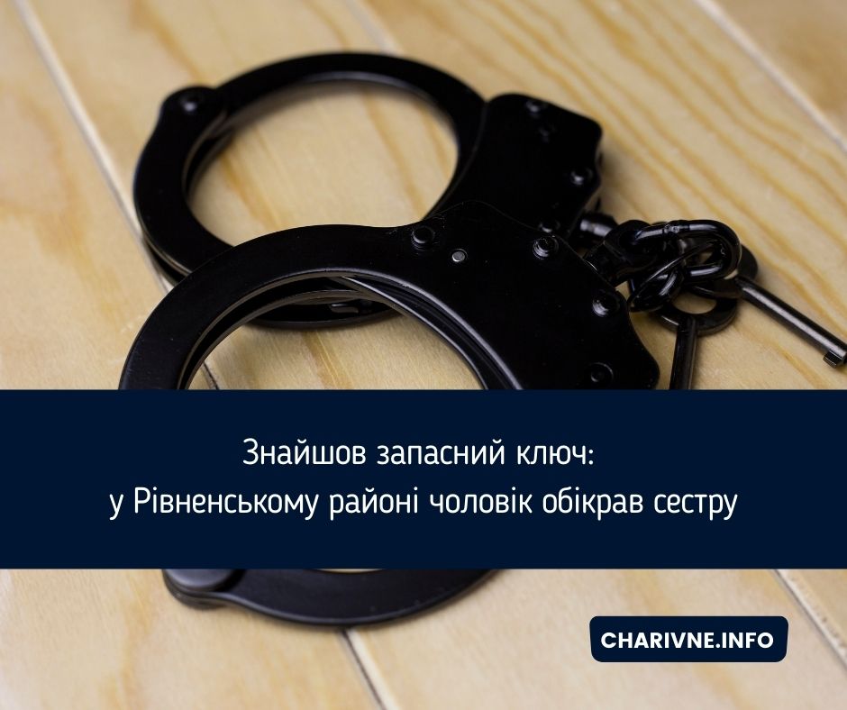 Фото ілюстративне