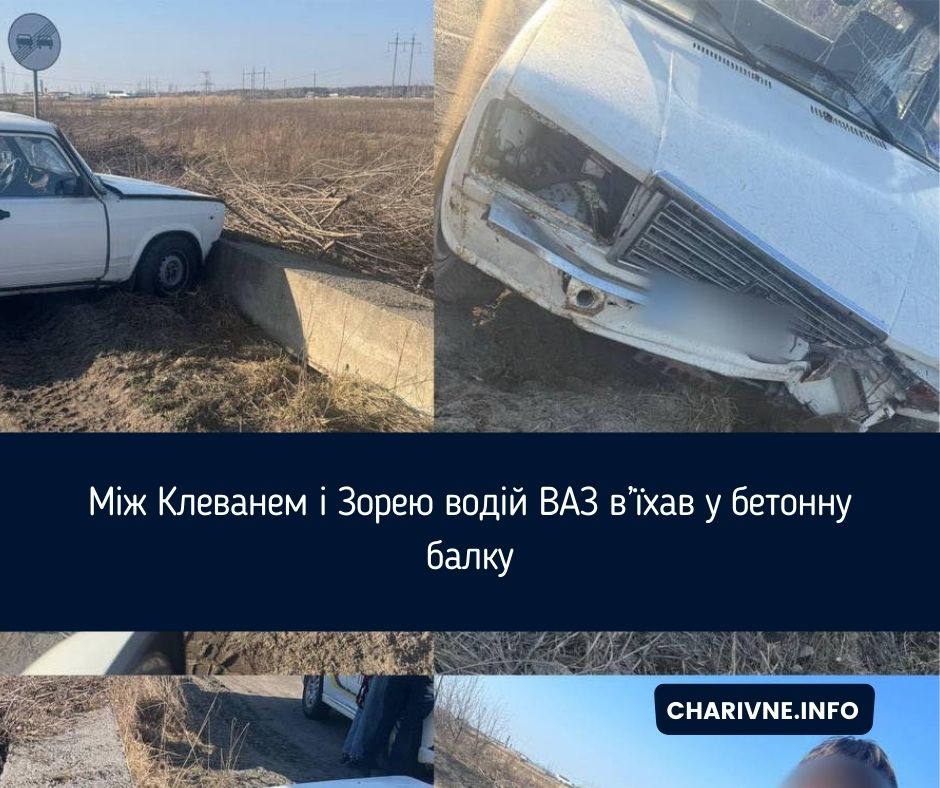 Фото ілюстративне