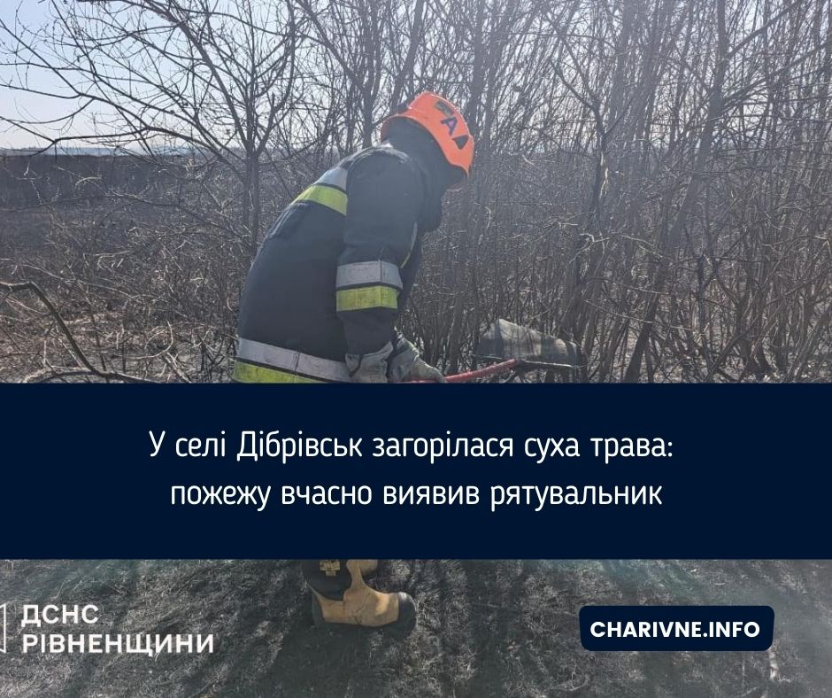 Фото ілюстративне