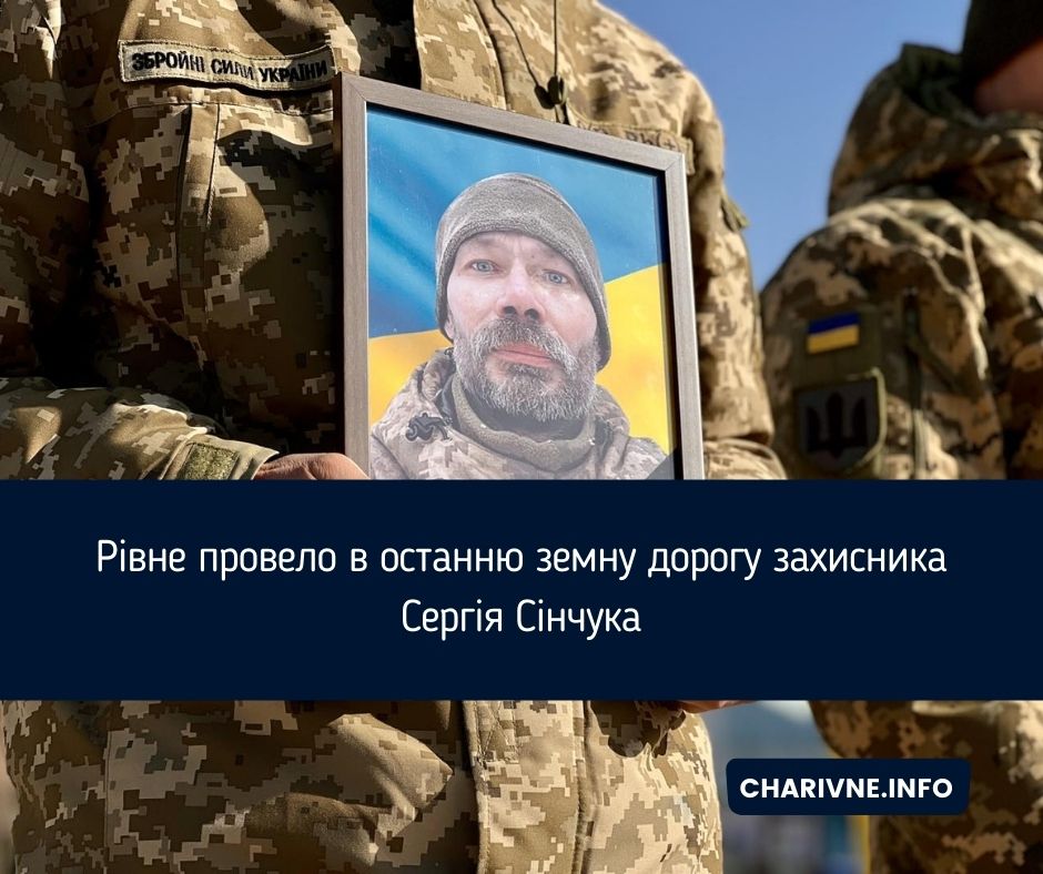 Фото ілюстративне
