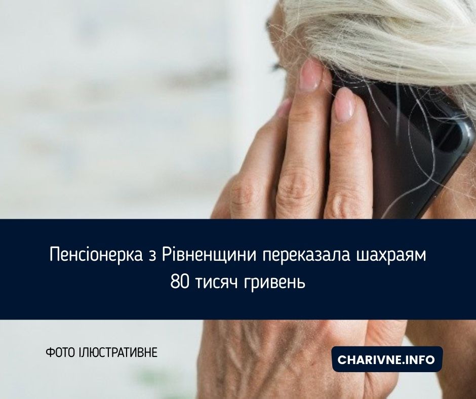Фото ілюстративне