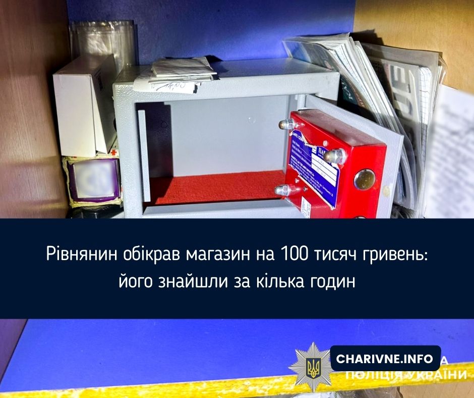 Фото ілюстративне