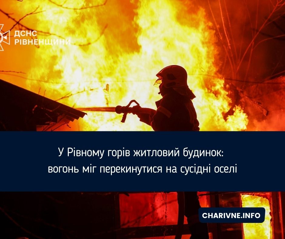 Фото ілюстративне