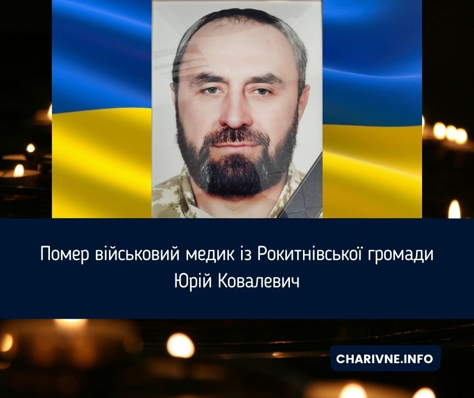 Фото ілюстративне