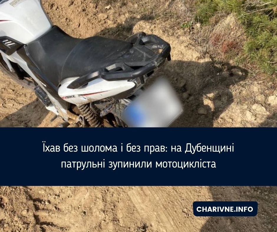 Фото ілюстративне