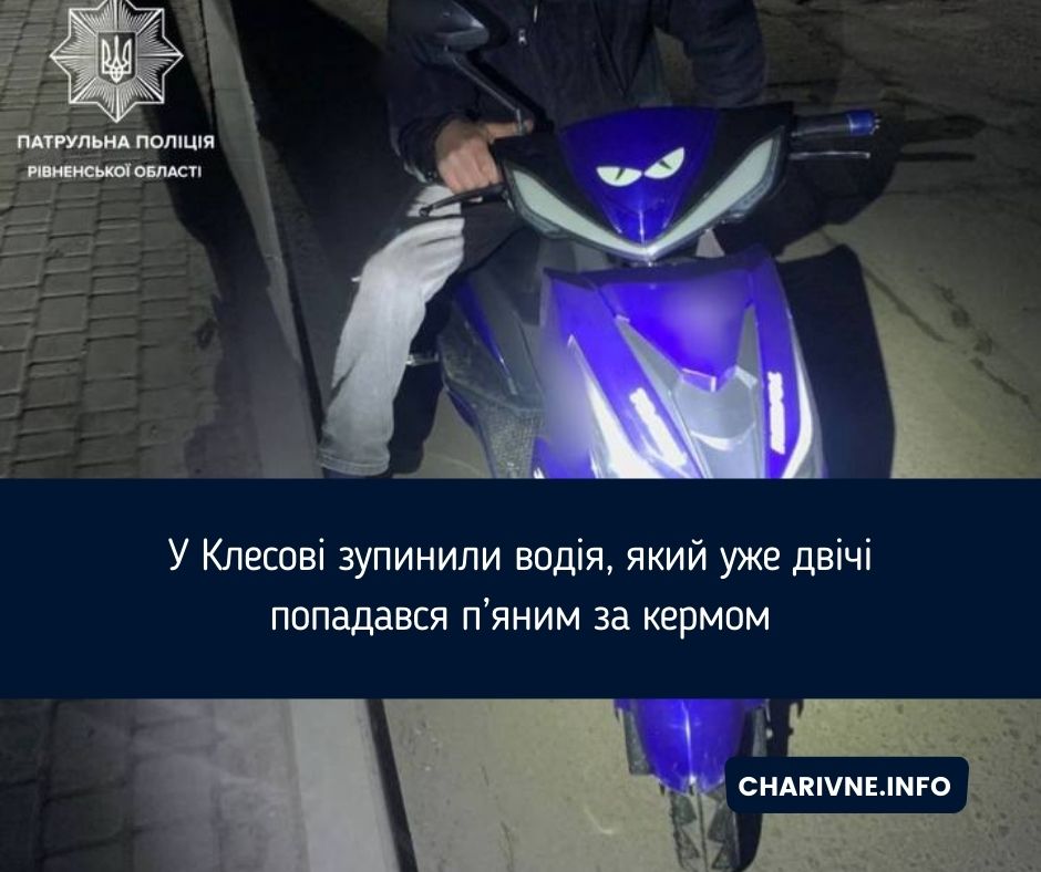 Фото ілюстративне