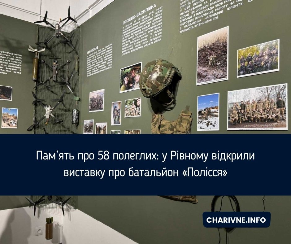 Фото ілюстративне