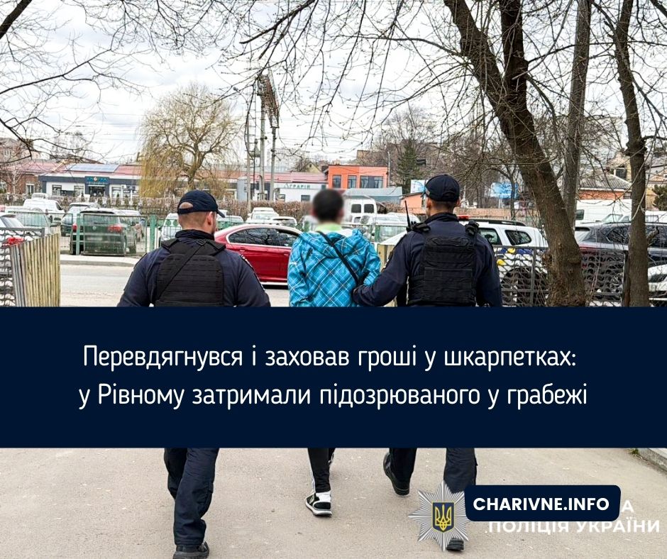 Фото ілюстративне