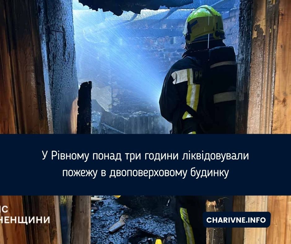 Фото ілюстративне