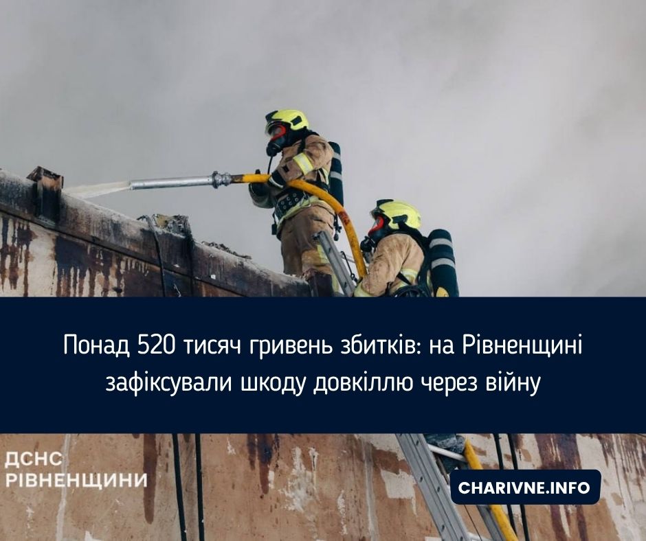 Фото ілюстративне