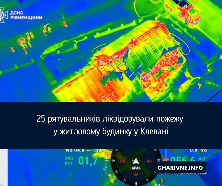 Фото ілюстративне